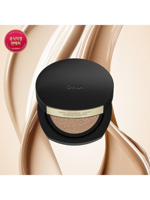 OHUI Ultimate Cover Denier Cushion Planning Set