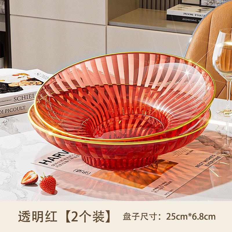 Fruit Plate, Living Room, Household Coffee Table, Fruit Plate, High-End Light Luxury Candy Plate, Snack Plate Placed At The Front Desk
