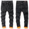 Men's Slim Fit Korean Style Velvet Lined Skinny Jeans for Fall