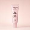 Collagen Glow Sunscreen SPF 50, 50ml