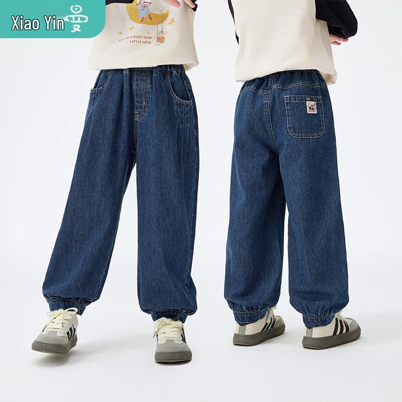 Girls  Sweet Embroidered Denim Jogger Jeans 150