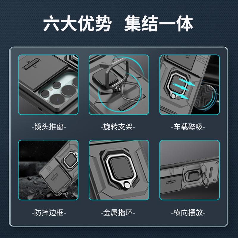 Rugged Armor Magnetic Bracket Case For Samsung Galaxy S26 Ultra S 26 Plus 5G GalaxyS26 Slide Camera Protection Shockproof Cover