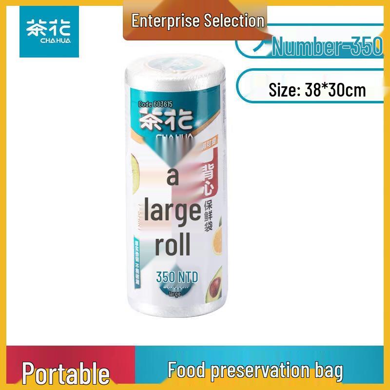 Chahua Vest-Type Freshness Bags