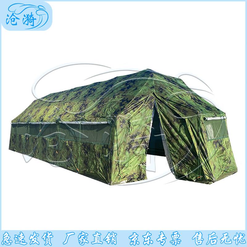 Outdoor Emergency Rescue Command Tent