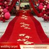 Verdicktes Vlies Rotes 'Xi' Hochzeits Teppich Set für Zeremonie Dekoration