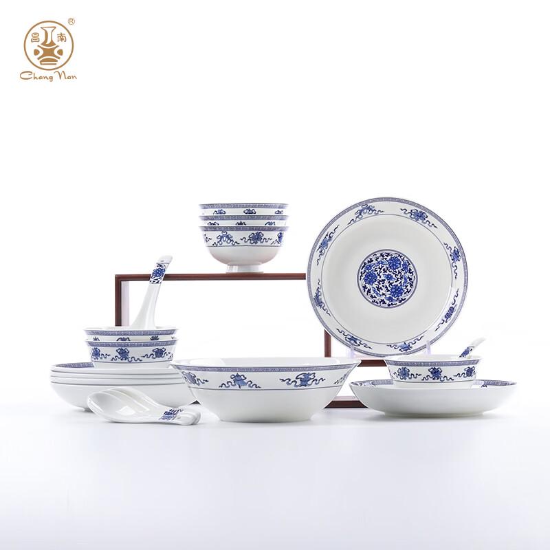 Changnan Jingdezhen Blue and White 20-Piece Ceramic Dinnerware Set