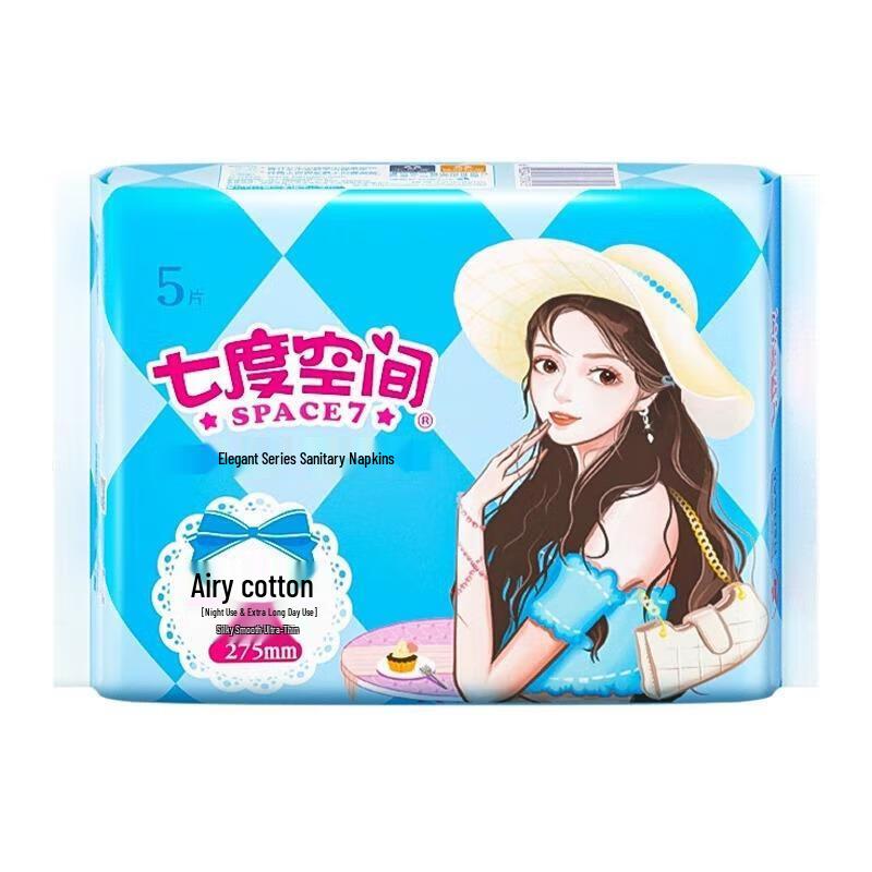 Qidukongjian Elegant Series Ultra-thin Silky Soft Sanitary Pads - 52 Count