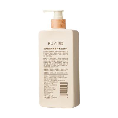 Ruyi Anti-Haarausfall Haarpflegeset