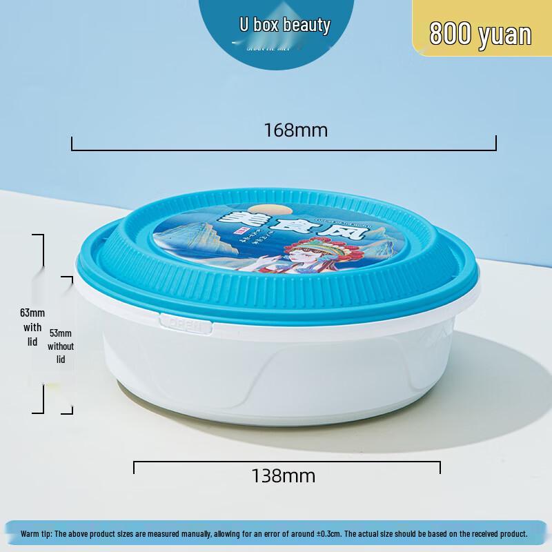 SHAN HE MEI Disposable Round Takeaway Boxes with Anti-Theft Lock