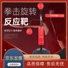 Standing Boxing Reflex Bag with Solid Reaction Ball