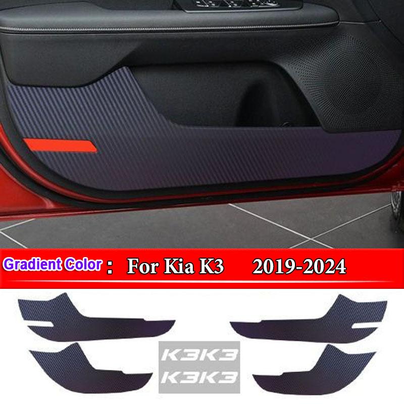 For Kia Sportage K2 K3 K4 KX3 K5 KX5 KX7 Car Inner Door Anti Kick Pad Carbon Fiber Patterned Pad Stickers Protective Accessories