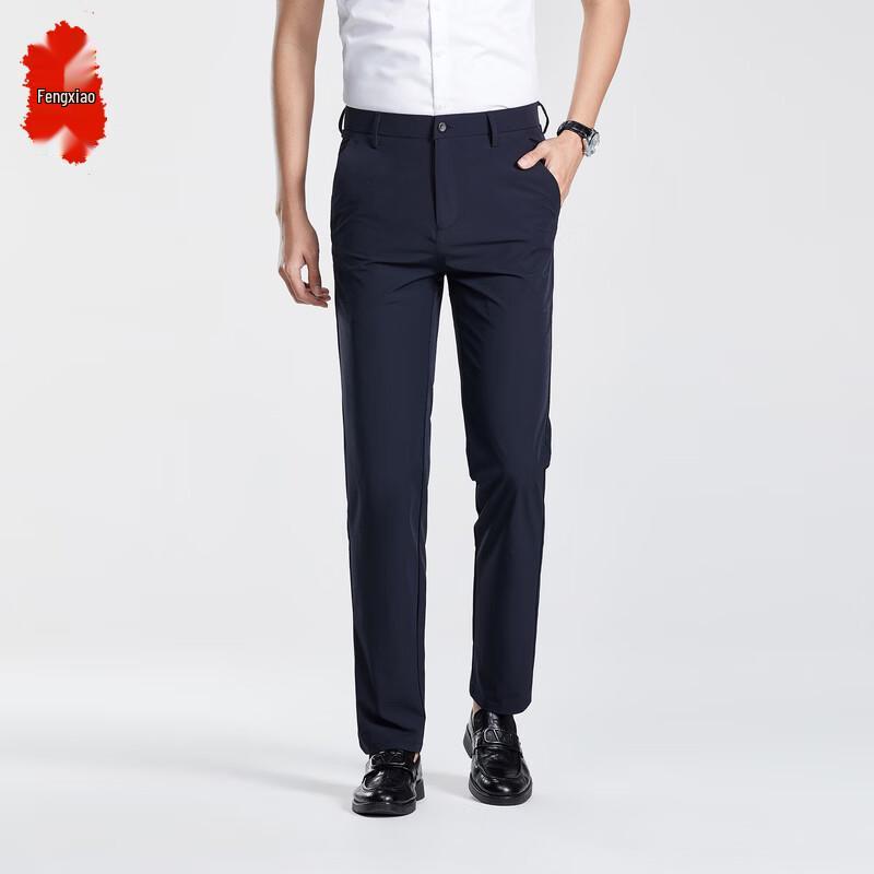 Men's Business Casual Straight-Leg Trousers