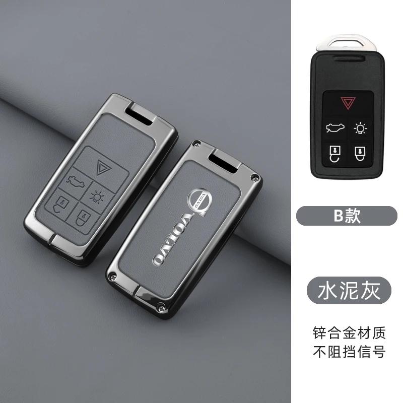 

Zinc Alloy Car Smart Key Case Cover Protector Shell Holder For Volvo S40 S60 S80 S90 XC60 XC70 XC90 V40 V60 Keychain Accessories
