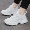 Children's White Mesh Sports Shoes for Boys and Girls