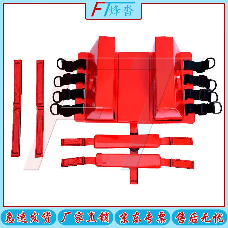 Water Rescue Stretcher Accessories