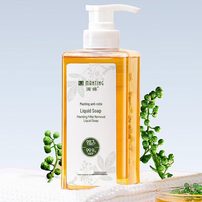 Man Ting Anti-mite Oil Control Liquid Soap