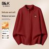 Baleno Men's Stand Collar Knit Cardigan Sweater