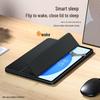 Biaze Tri-fold PU Protective Case for iPad 10th/11th Gen