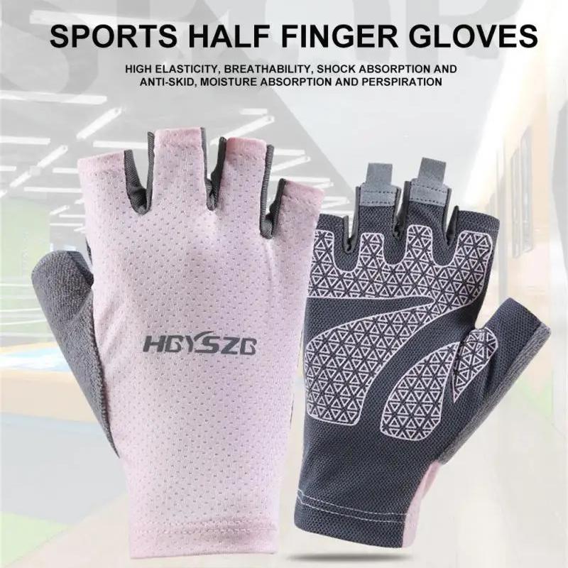 Summer Cycling Half Finger Gloves Fitness Fishing Men's and Women Lightweight Breathable Non Slip Portable Exercise Yoga Gloves