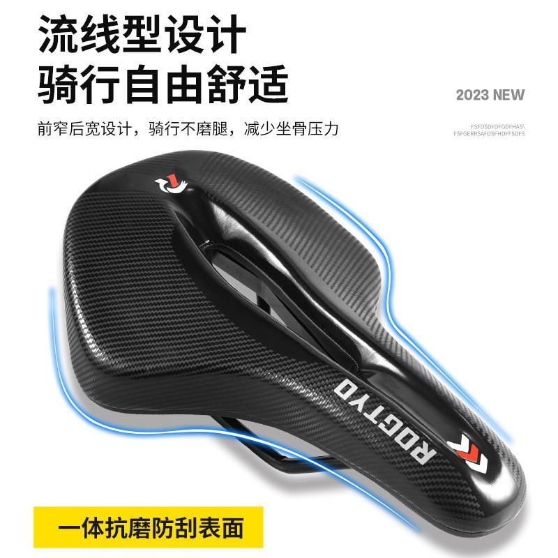 Bike Saddle Carbon Fiber Soft Thick Sponge Shock Absorbing Seat Mountain Biking