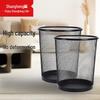 Shangheng Metal Cage Trash Can SHZH-LXT04