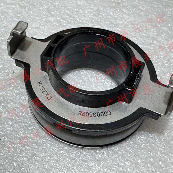Compatible Clutch Kit: Pressure Plate, Disc, and Release Bearing for SAIC Maxus V80SC2 Engine