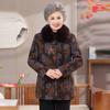 Elderly Women's Plush Lined Winter Tang Suit Jacket