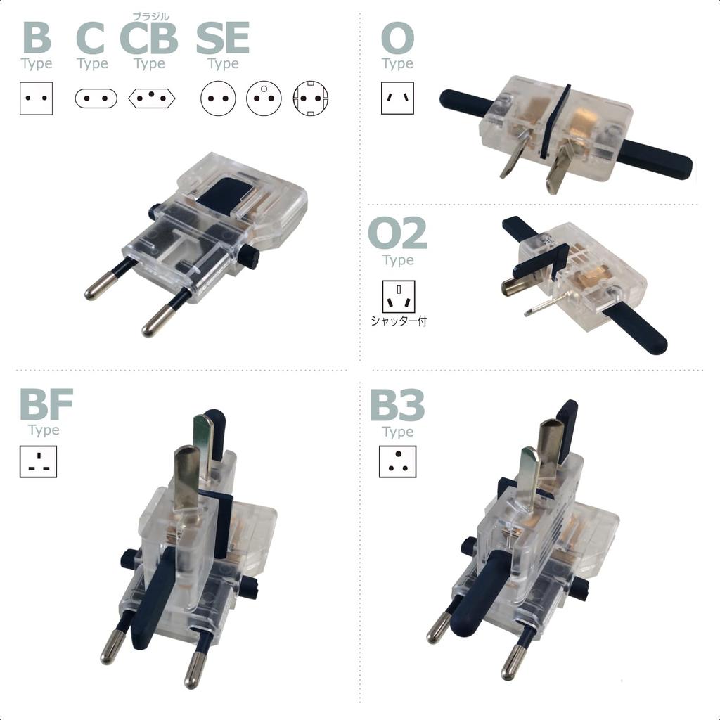 Kashimura International Adapter Plug, Sasuke/Clear, NTI-25