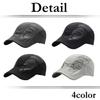 CA770 [White Fang] Hat, Dragon, Cool, Dragon, Brim, Cap, Casual, Stylish, Cool, Men's (Black)