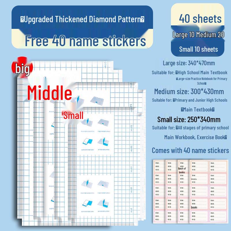 16K Self-Adhesive Transparent Frosted A4 Book Cover: Waterproof, Thick, No-Cut for Primary School Students.