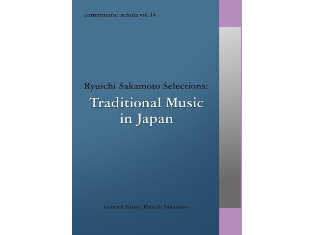 

[CD] Ryuichi Sakamoto Selections: Traditional Music in Japan RZCM-45974 NEW
