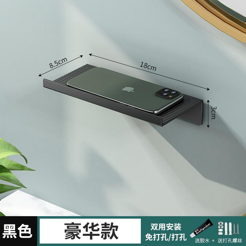 No Punching Space Aluminum Bathroom Tissue Holder Storage Tray Wall-mounted Toilet Roll Holder Toilet Paper Holder Multi-function
