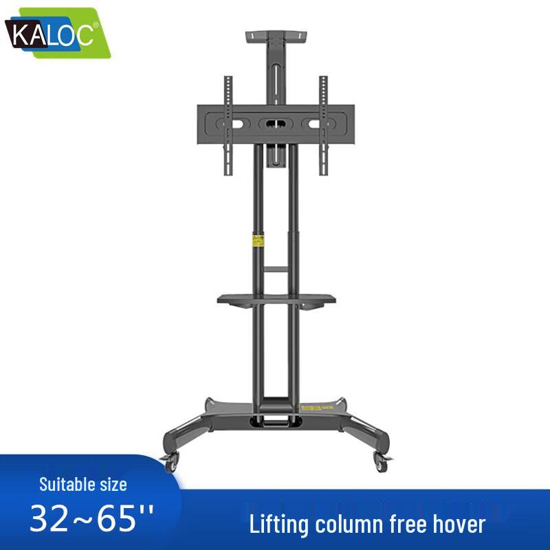 Kaloc Universal Display Mounts & Stands