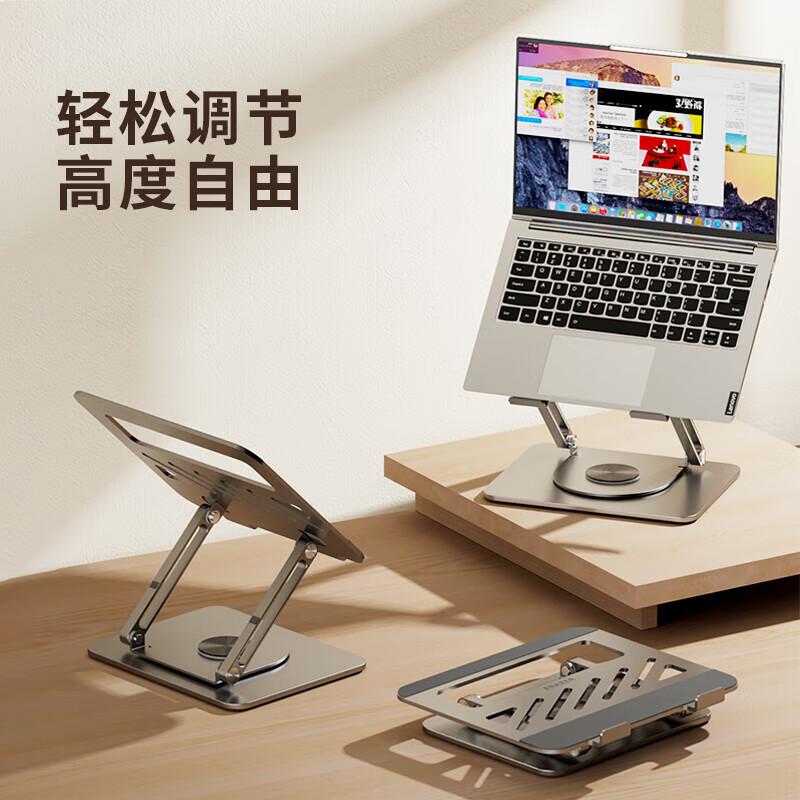 

Lenovo W8PRO Adjustable 360° Rotating Laptop Stand