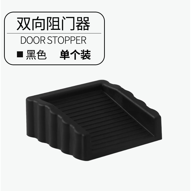 

Creative Windproof Door Stoppers, Rubber Stoppers, Household Door Stoppers, Rubber Door Stoppers 1pcs чорний