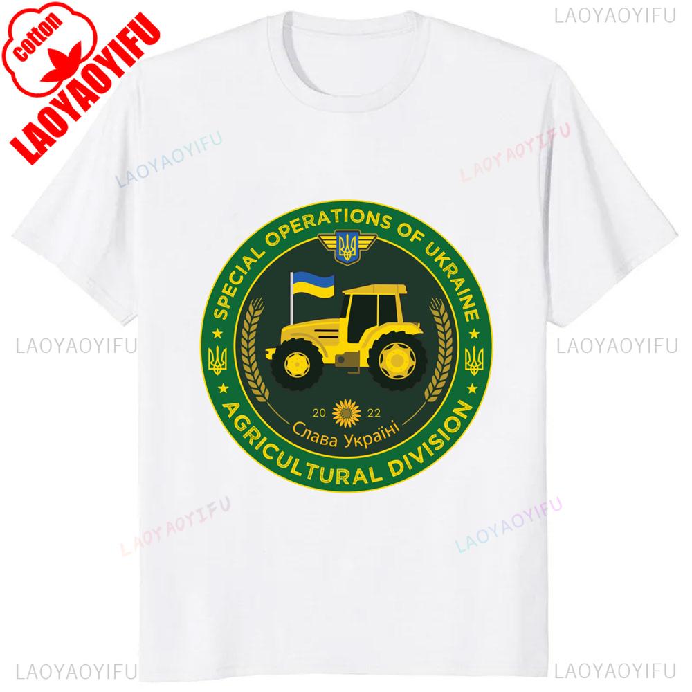 Ukraine Trident Coat of Arms Kherson Roots Printed T Shirt New Cotton Short Sleeve ONeck Tshirt Casual Mens Woman Tops