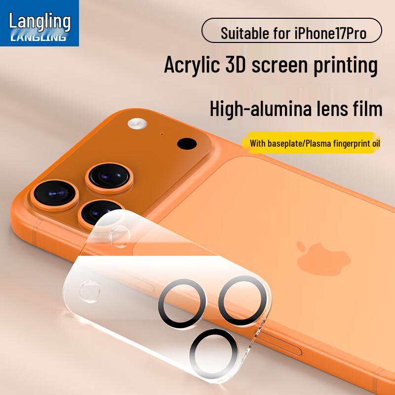 

Защитные пленки и стекла Langling для серии iPhone 17 iPhone 17 Pro