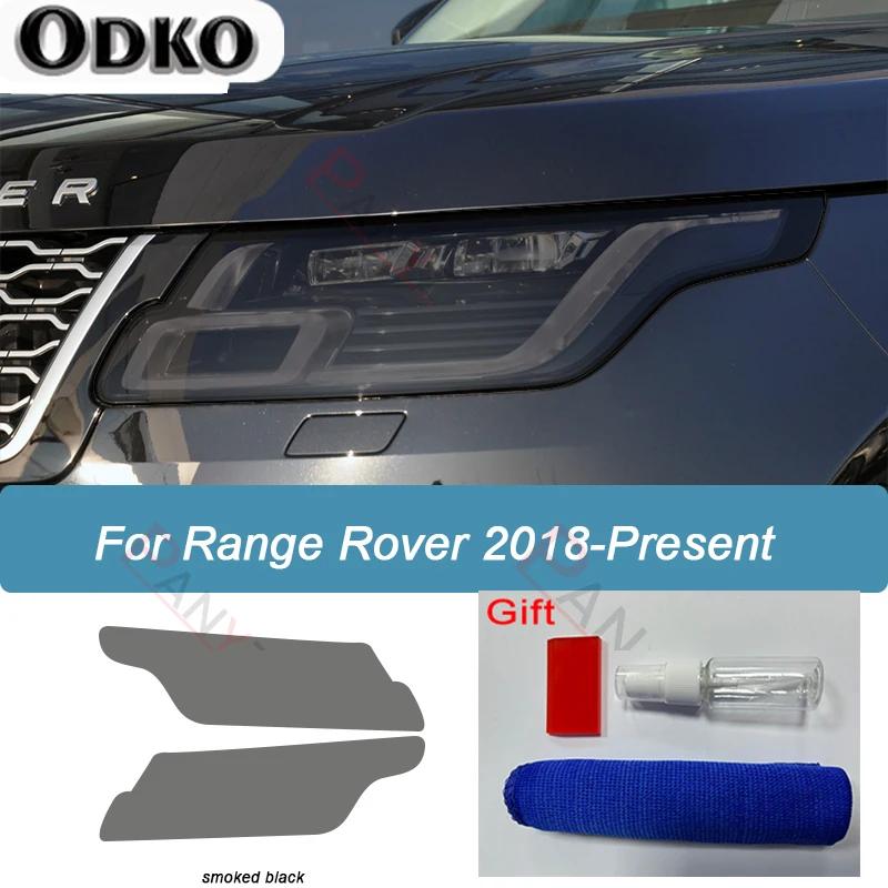 Car Headlight Protective Film Smoked Black Tint Wrap Vinyl Transparent TPU Protective For Range Rover Vogue L405 2013-