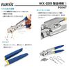 IWISS WX-255 Stainless Steel Wire Clamp Cutter, Wire Rope Cutter, Aluminum Sleeve Crimping Machine, 0.1mm-2.2mm