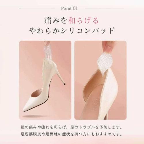 AiO JAPAN Silicone Heel Pads, Clear Type, Large, 1 Pair (2 Pieces) Shoe Pads for Heel Protection