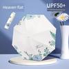 New Paradise Umbrella Sun Umbrella Dual-Use Women Folding Light Small Portable Sun Umbrella Sun Protection UV Protection Sun Umbrella