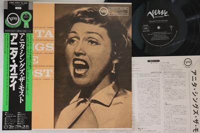 LP Record ANITA ODAY  Anita Sings The Most 23MJ3094 VERVE 1981 Japan Obi Jazz Used