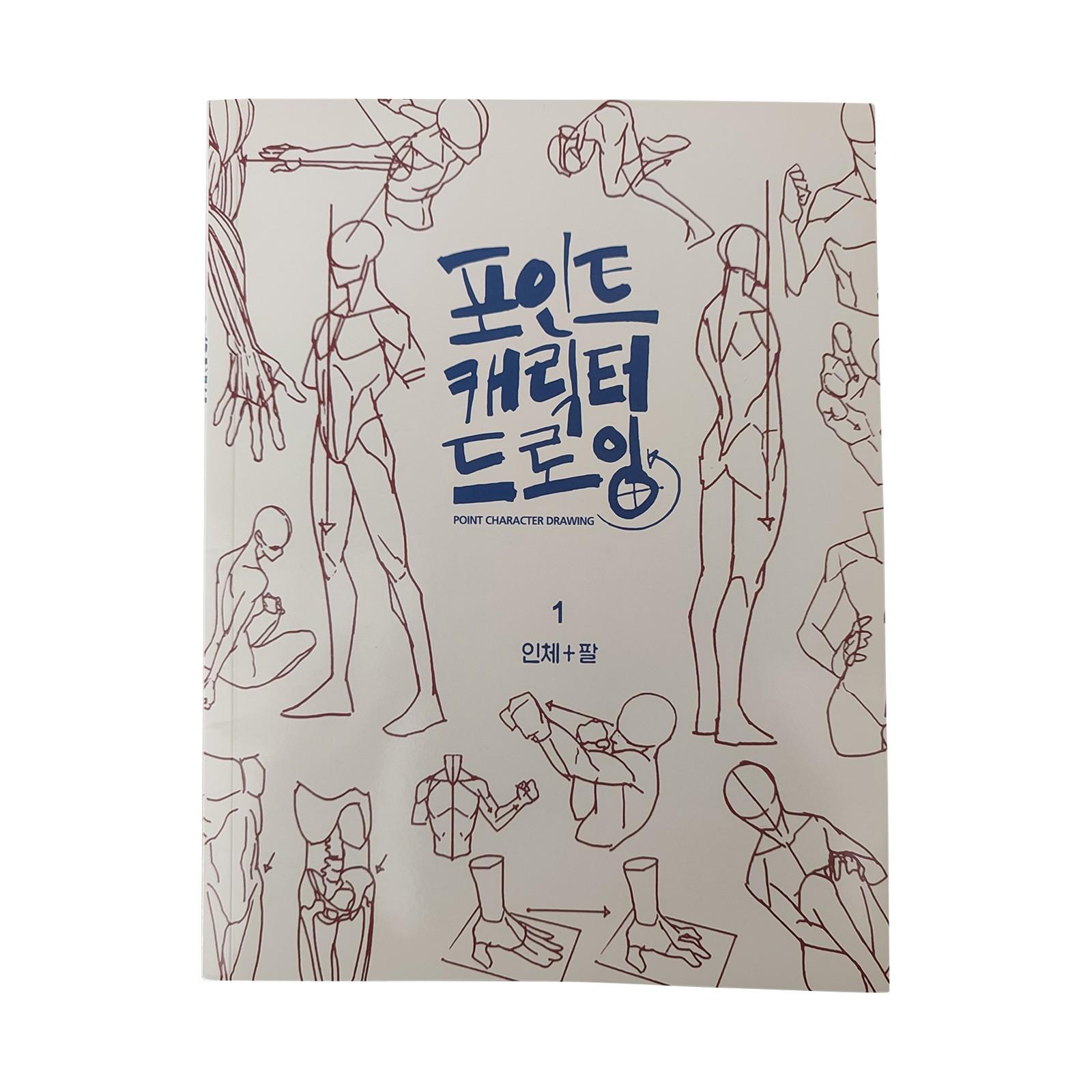 

Повний набір книг для малювання фігур. Техніки малювання для початківців та художників середнього рівня. One Size