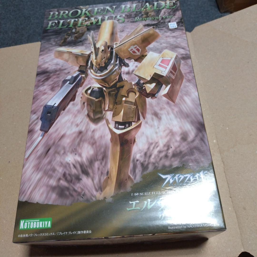 

[USED] Unassembled Break Blade Artemis by Kotobukiya