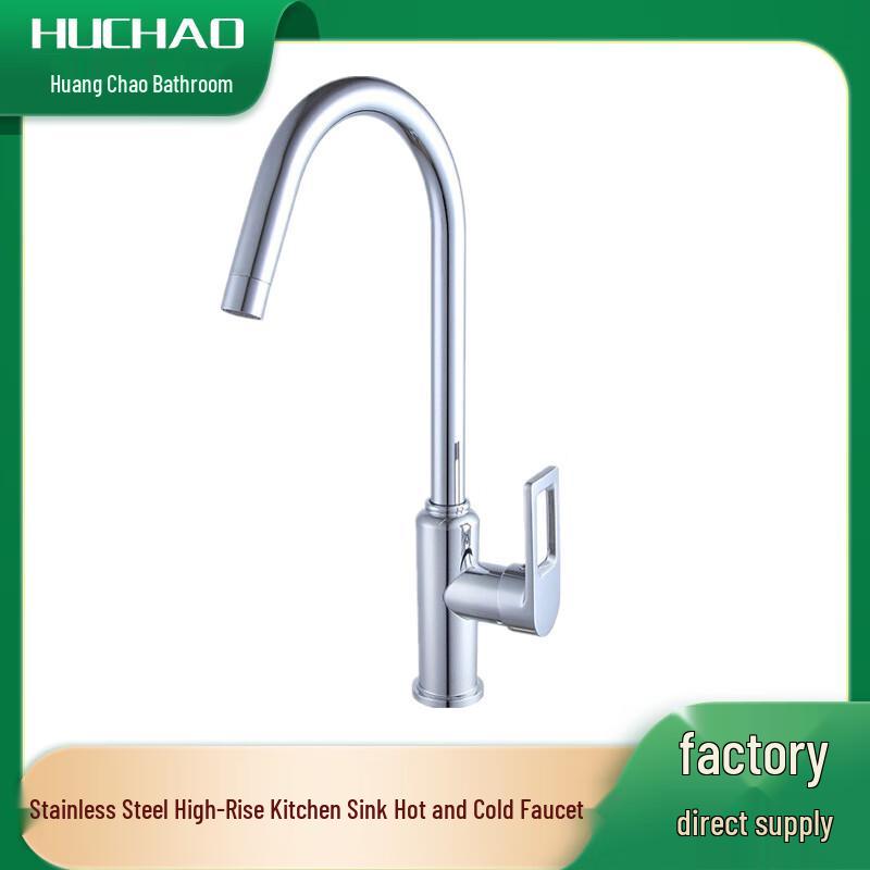 HC333 Electroplated Stainless Steel Kitchen Faucet