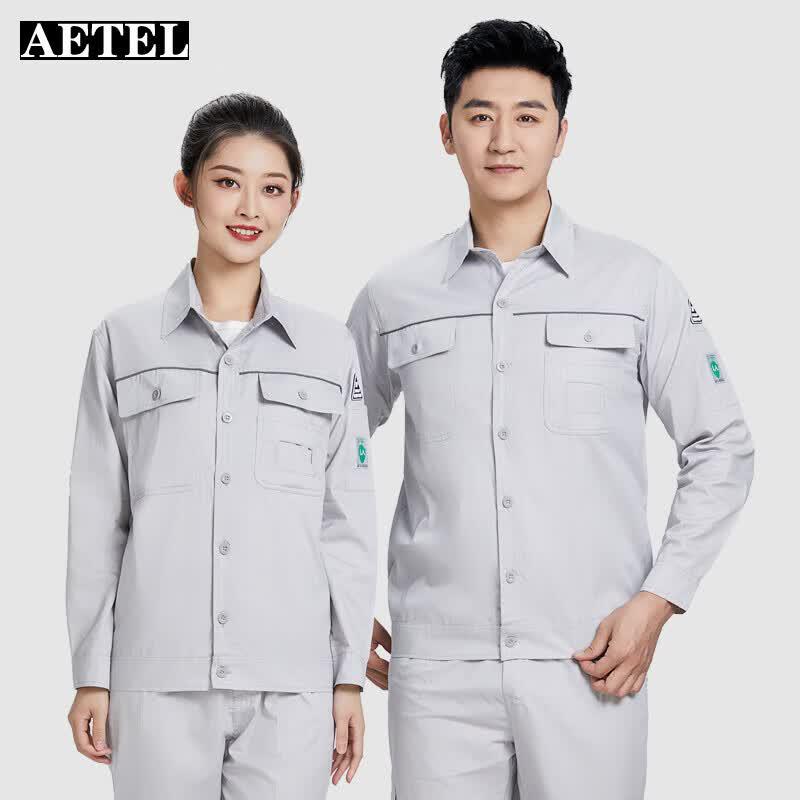 AETEL Men's Anti-static Cotton Long-Sleeve Work Uniform Set