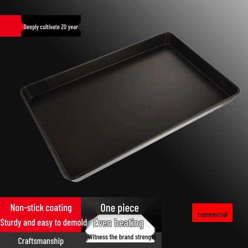 Sule Commercial Non-stick Steel Baking Pan