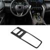 For Toyota Venza 2020-2024 Carbon Fiber Gear Shift Box Panel Cover Trim