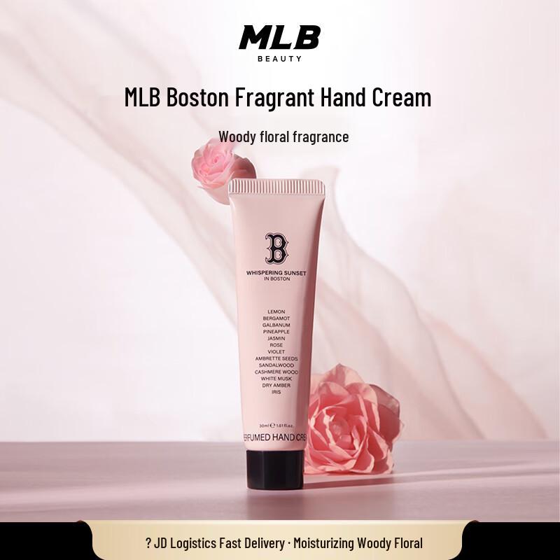 MLB Boston Fragrance Hand Cream
