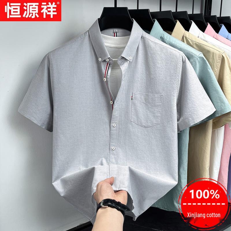 

Мужская повседневная рубашка с коротким рукавом Hengyuanxiang, 100% хлопок Синьцзян, не мнущаяся XL